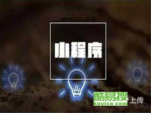 鄭州酷易搜手機軟件 本地信息檢索的實用工具