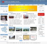 鄭州新經緯信息技術 深耕地理信息領域，賦能數字化轉型