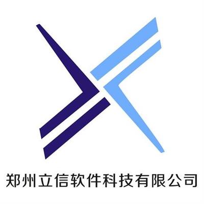鄭州立信軟件科技 深耕手機軟件領域，創新驅動未來